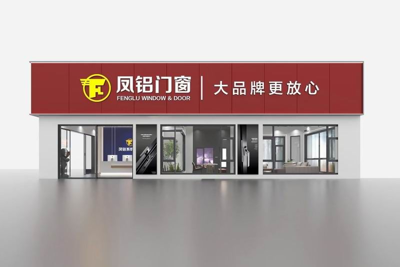 體（tǐ）驗店
